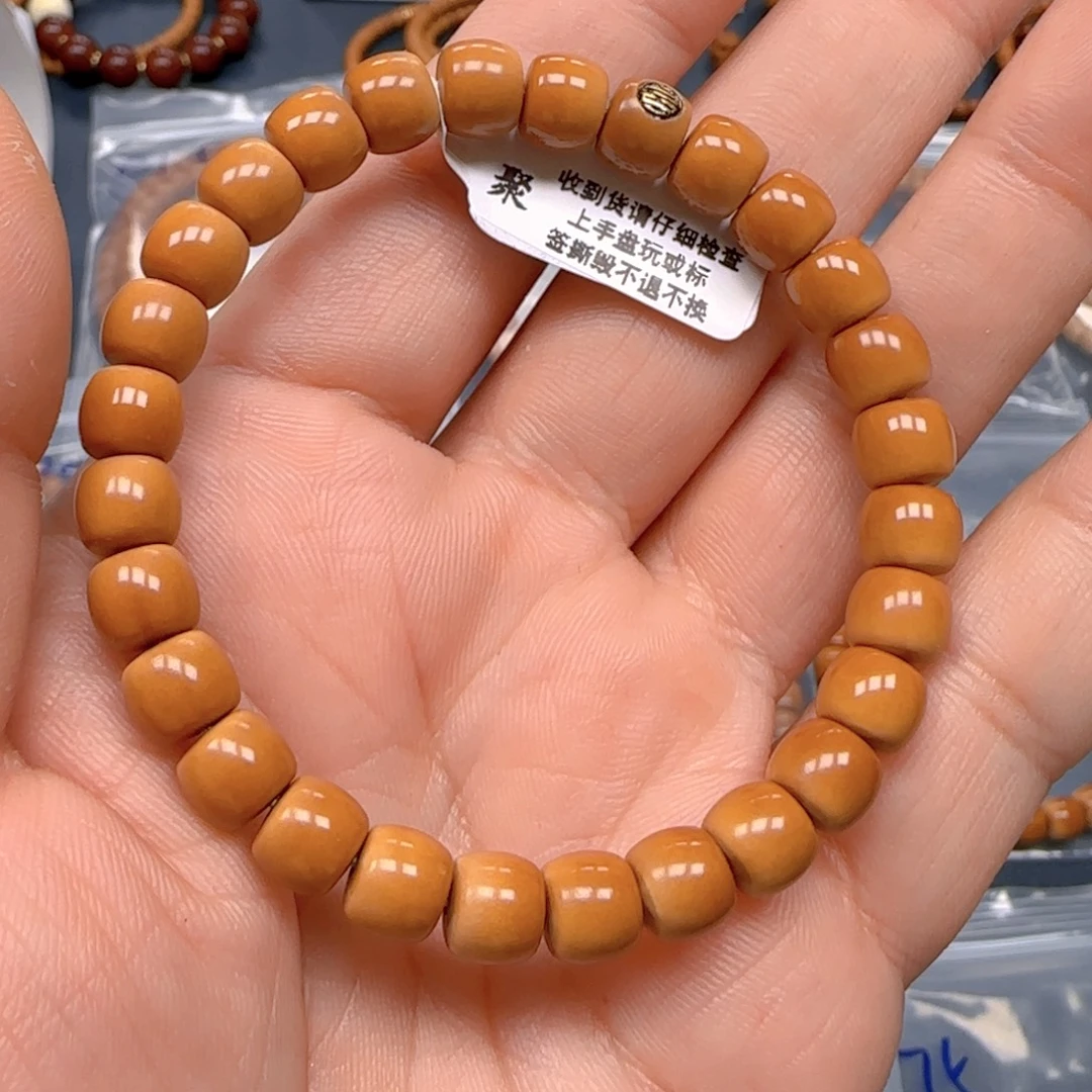 J***v橄榄核手串SS级核尖极限弧尺寸7.7