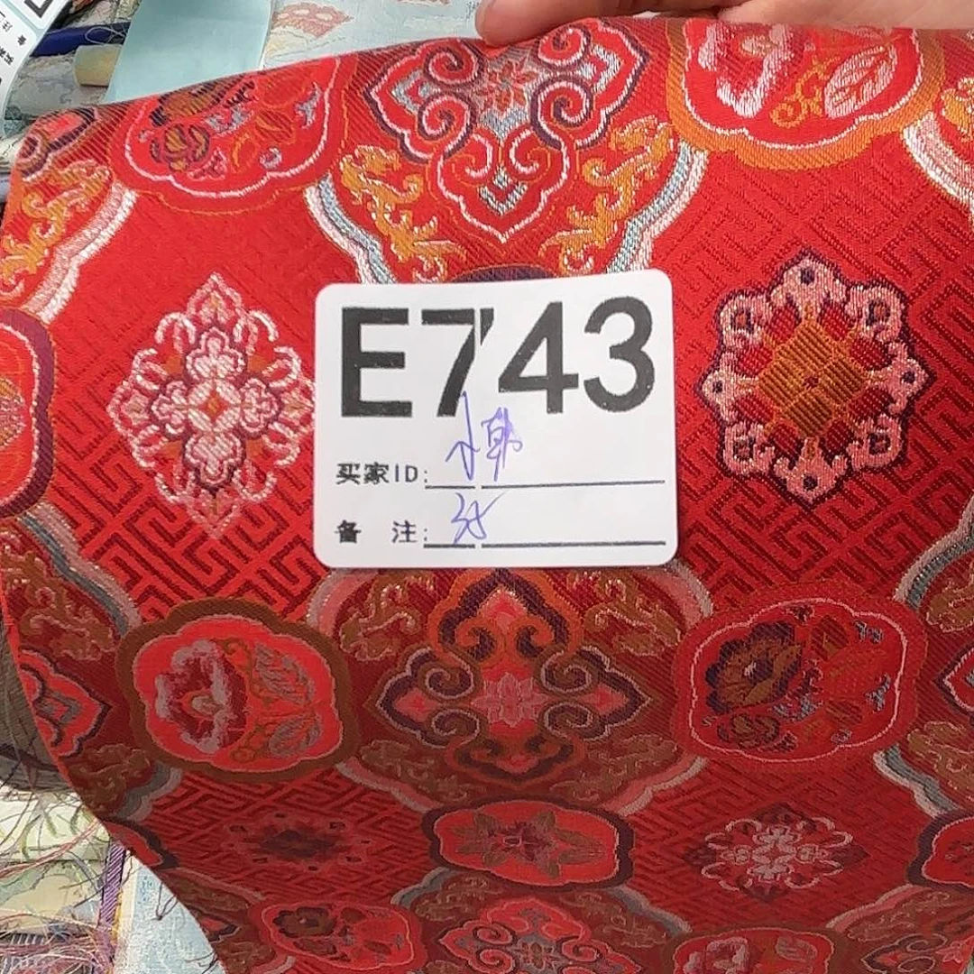 小***作宋锦743”””””””””””