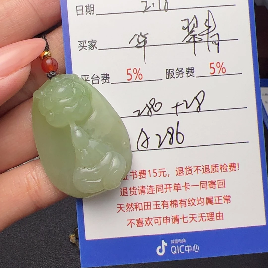 和田玉颈饰未镶嵌华***戒
