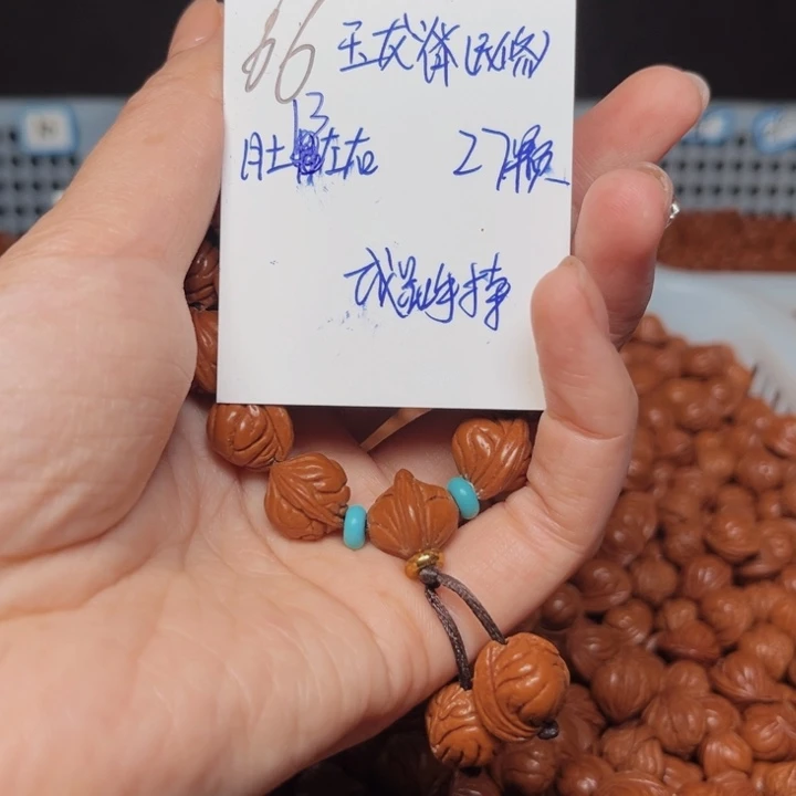 吊坠桃核玉龙脊13尺寸