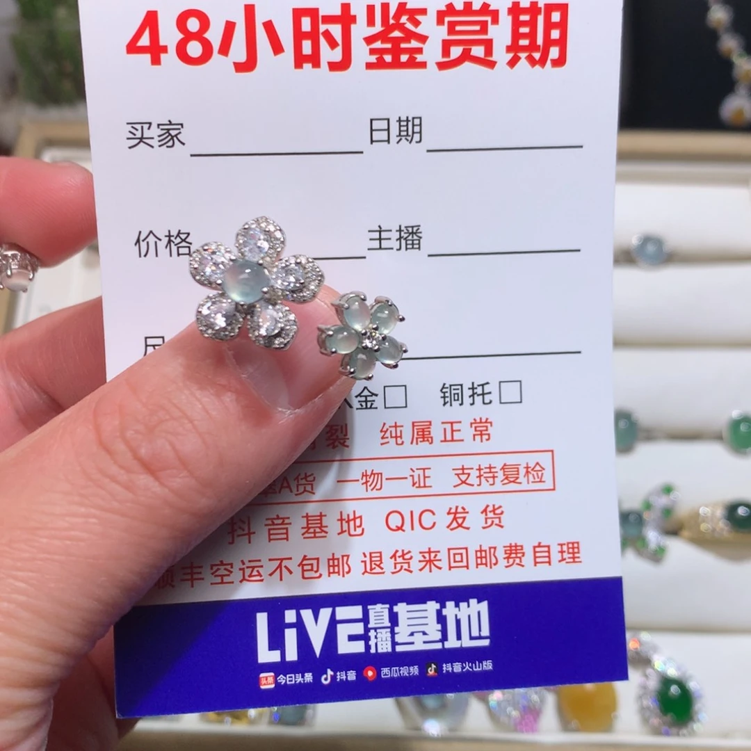 翡翠耳饰银S925镶嵌花***室天然翡翠戒指