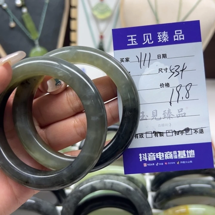 小***饼未镶嵌蛇纹石玉手镯