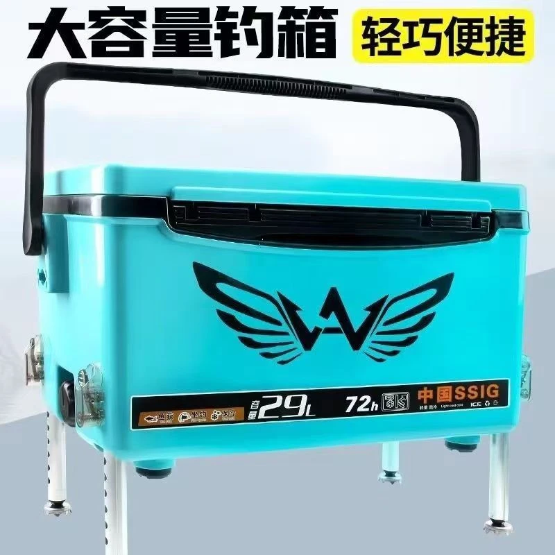 新款29升多功能超轻加厚保温箱钓鱼钓箱钓鱼渔具台钓箱铝镁配件