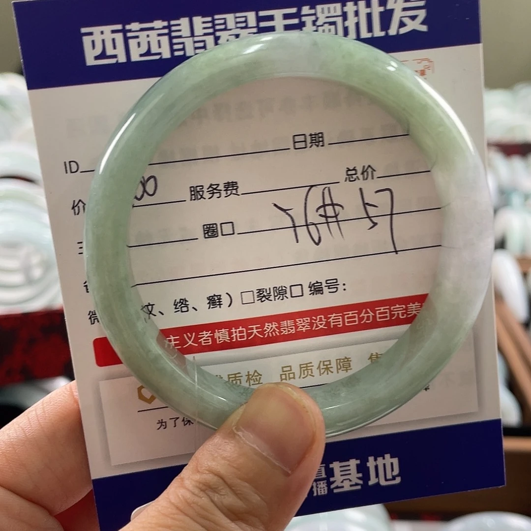 翡翠未镶嵌手镯589