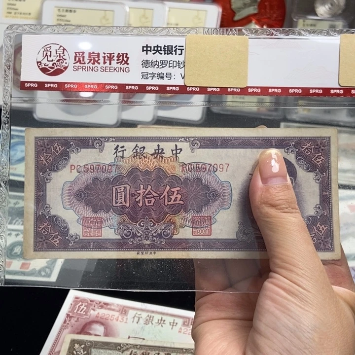 原票一张。
