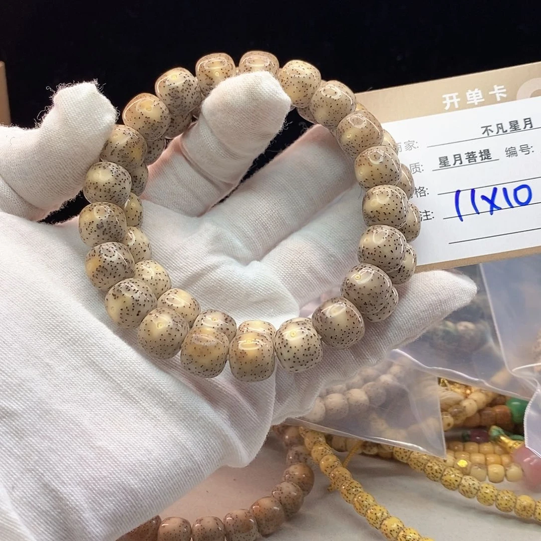 手串星月菩提11112222T48