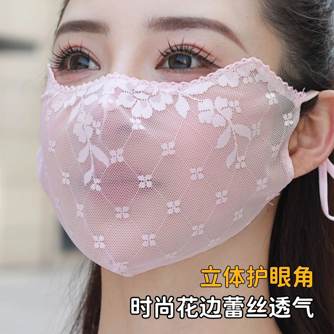 夏季防晒口罩女时尚花边薄款透气护眼角立体蕾丝面纱遮护脸大面罩