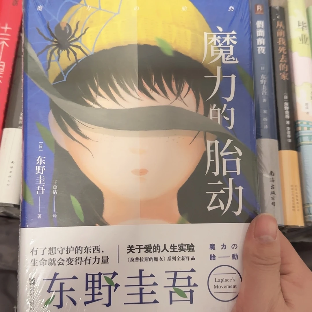 魔力的胎动闪购8闪购