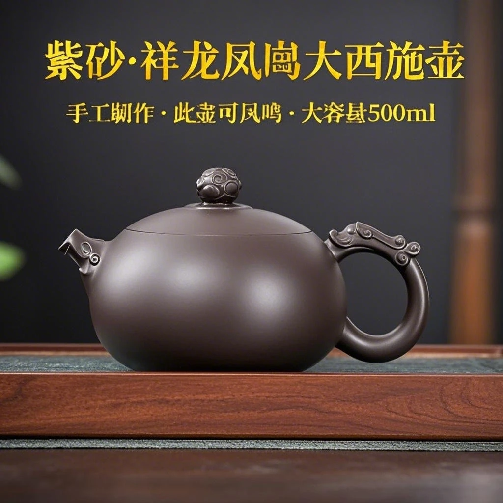 宜兴紫砂大容量西施壶纯手工泡茶壶家用办公室高档多人泡茶大茶壶