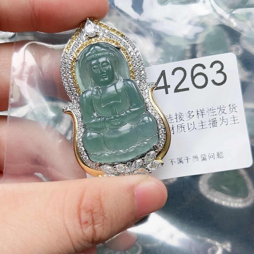 翡翠颈饰未镶嵌翡翠4263