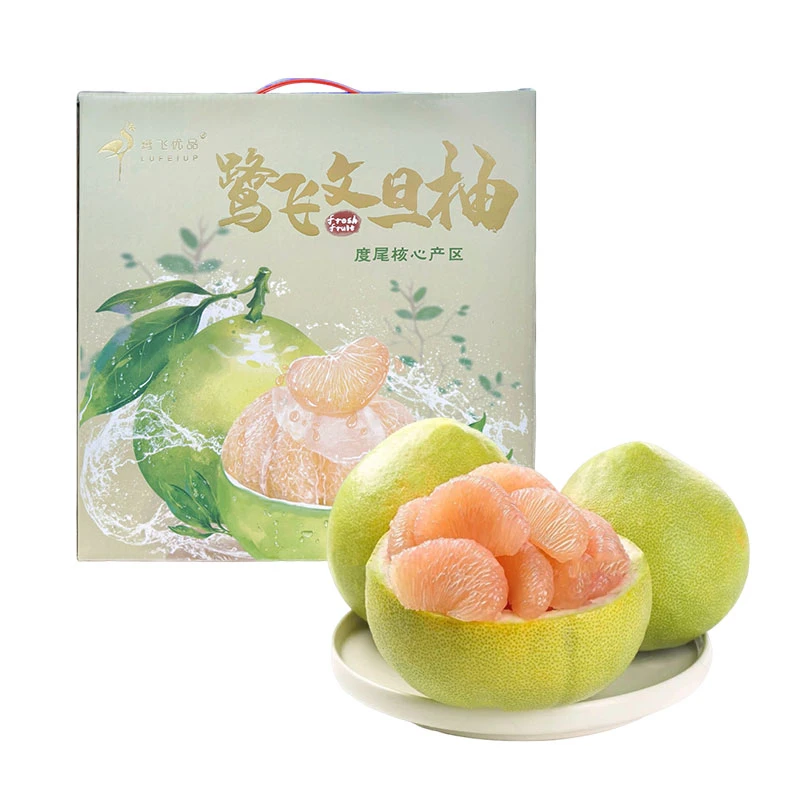 度尾文旦熟柚礼盒2.5kg-2.75kg