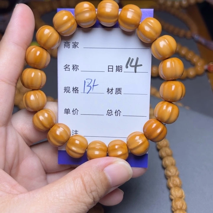 手串猴头核桃猴头