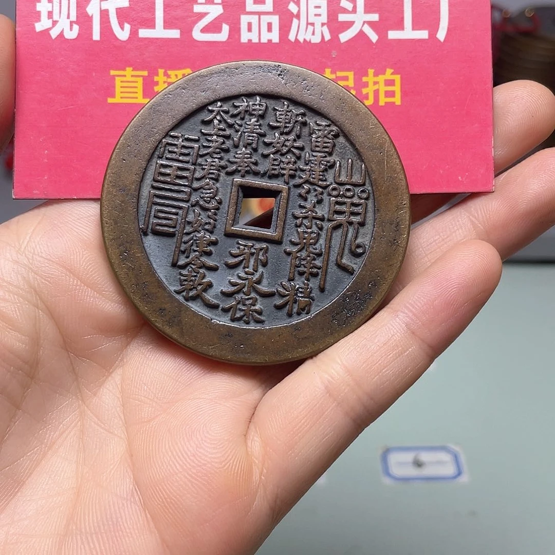 铜用****5现场下单－物－拍