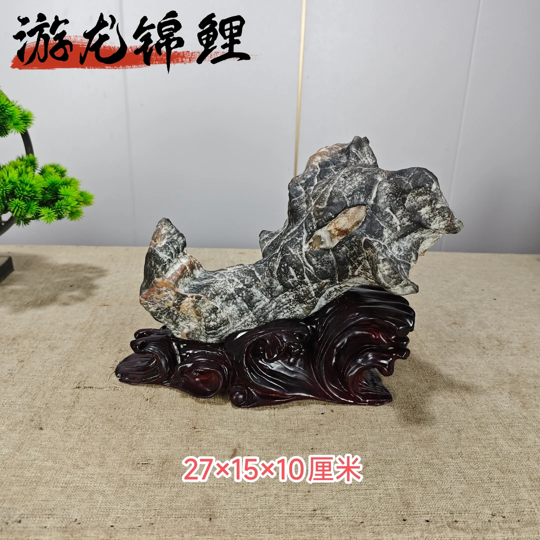 灵璧石原石纯天然奇石摆件象形石鱼锦鲤高档送礼一等品八音磬石