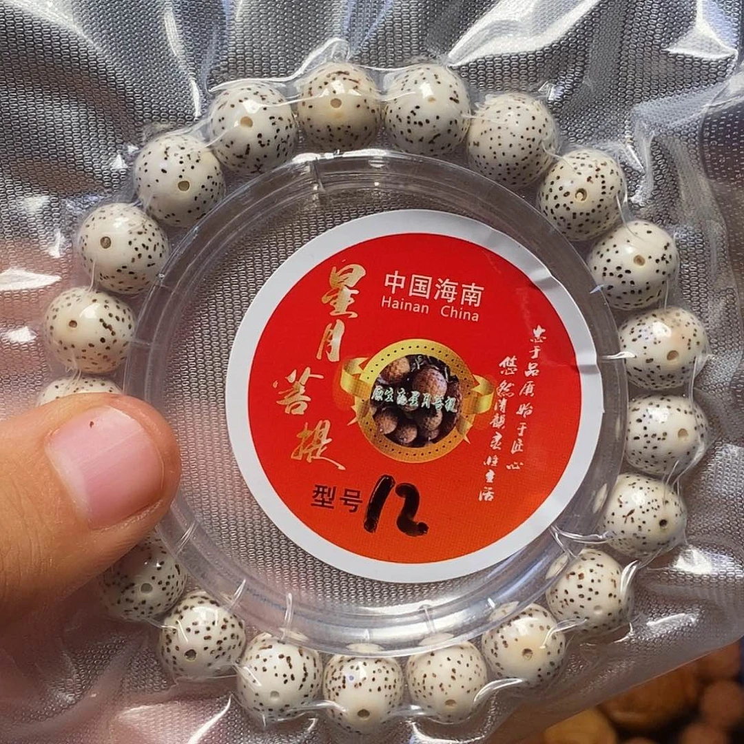 橄榄核手串/手链hjhhhhhhhhhhhhj