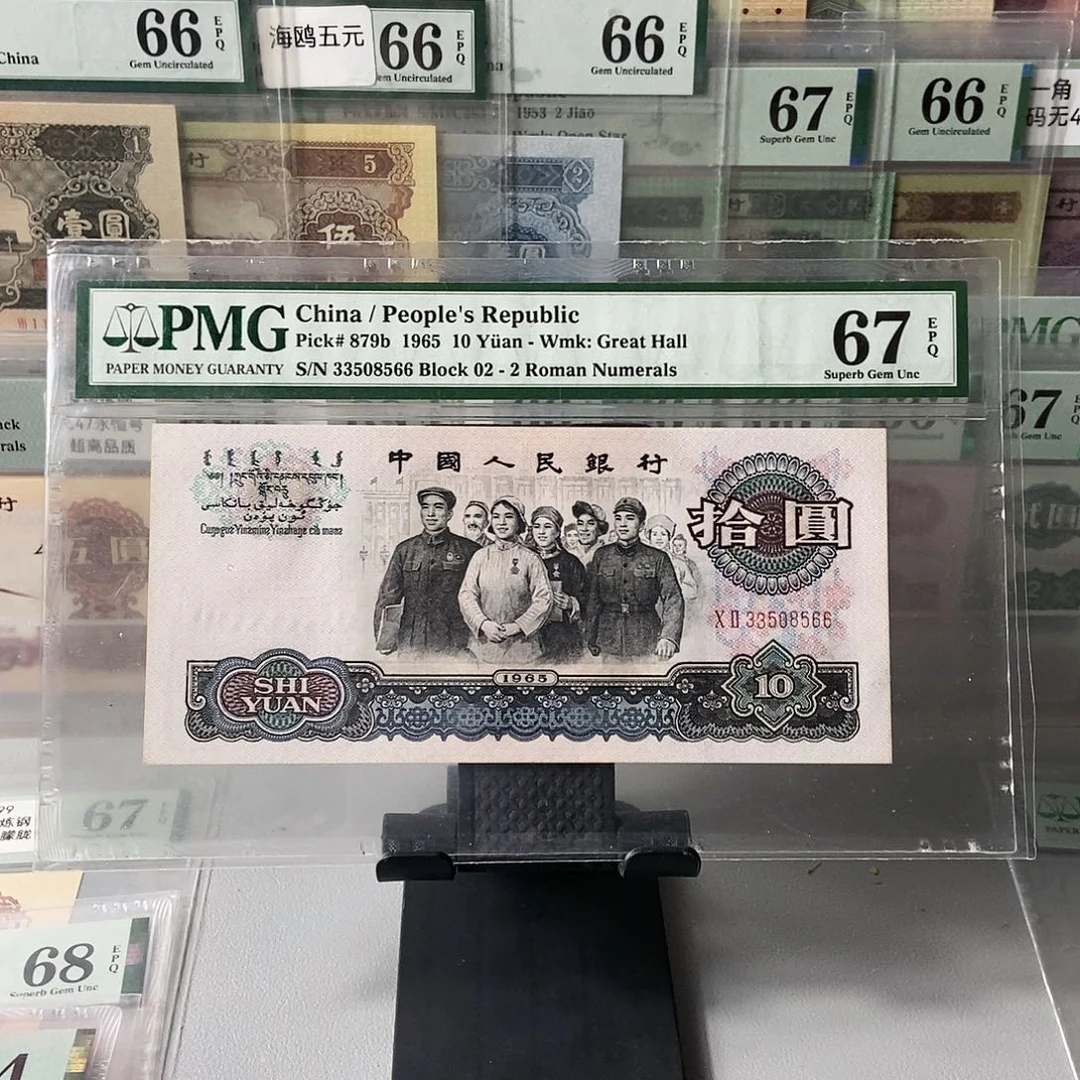 大团结67分无47尾66