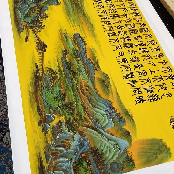 书法书法绘画金石传拓描金拓染作品