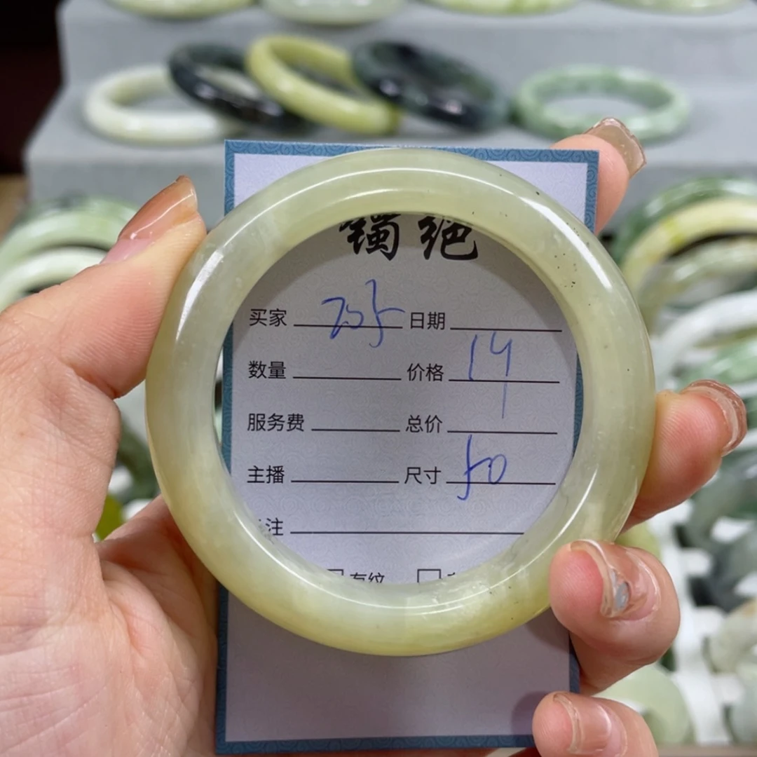 【闪购商品】蛇纹石玉手镯未镶嵌