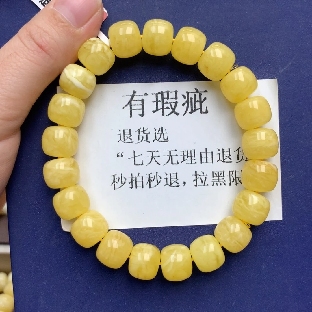 未镶嵌琥珀珠宝奇石24