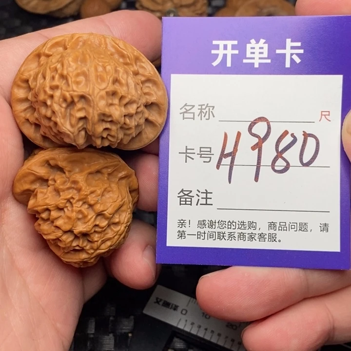 文玩核桃吊坠好果子