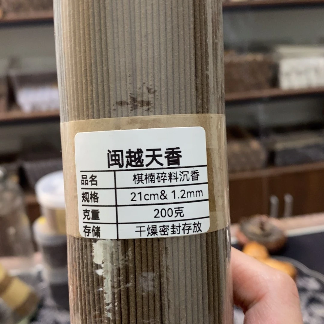 200克66666666666666666