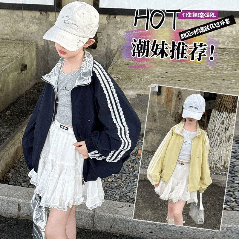 女童外套2025春秋新款儿童洋气春装蕾丝拼接棒球服夹克上衣春秋潮
