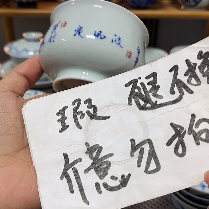 瓷片贝贝贝贝贝贝贝贝才贝贝杯