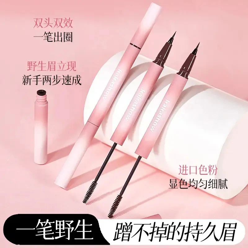 【水眉笔 染眉膏】kakashow双头立体眉笔染眉双效合一自然持久定型