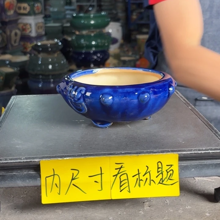 一风堂石湾花盆 内13*5