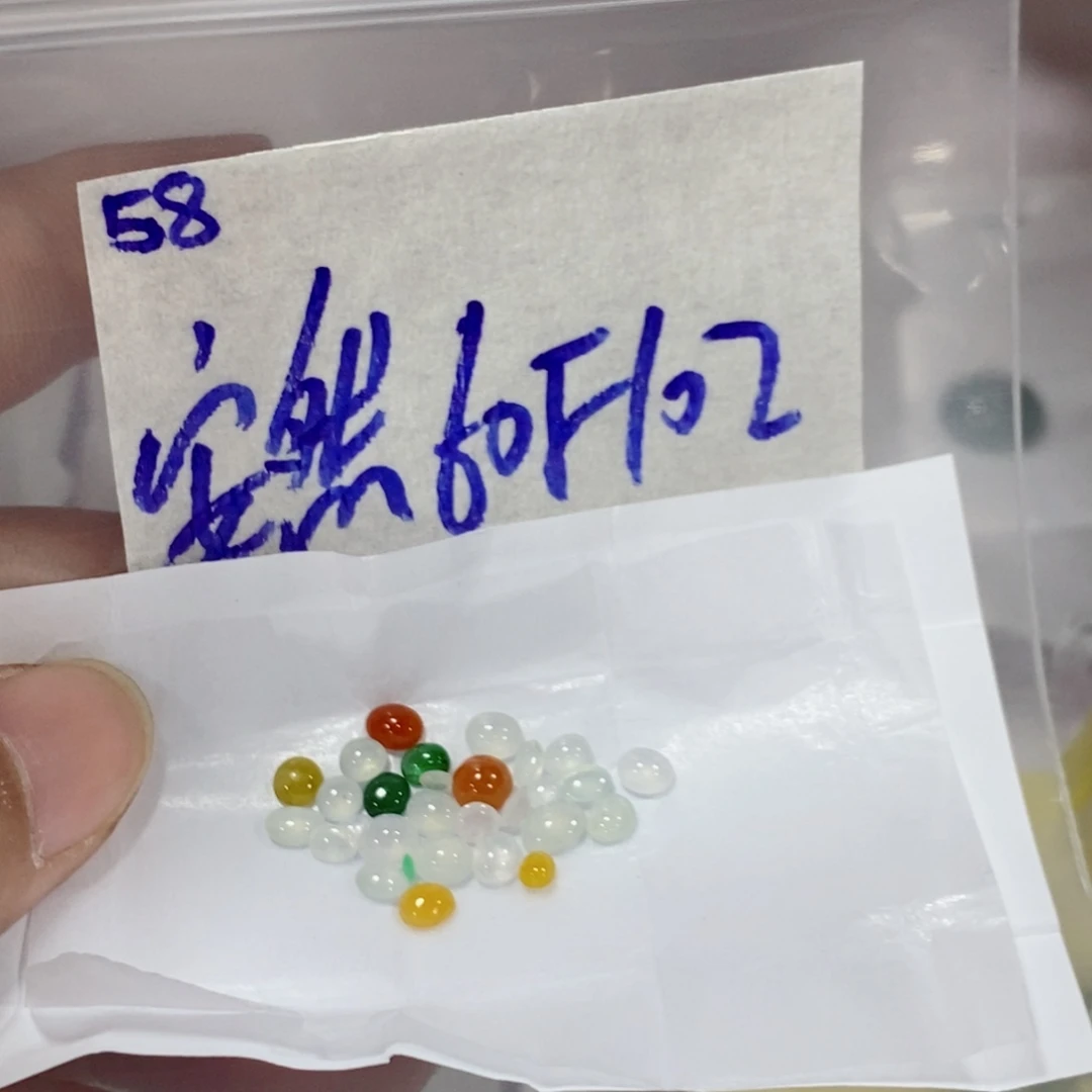 安***然定制翡翠未镶嵌不