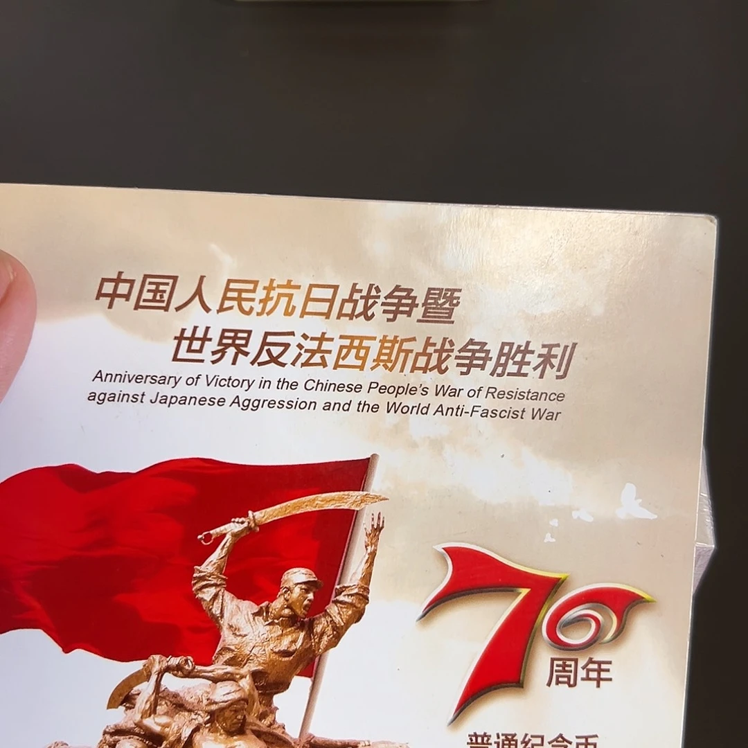 其他普通金属点五无油冠尾2001