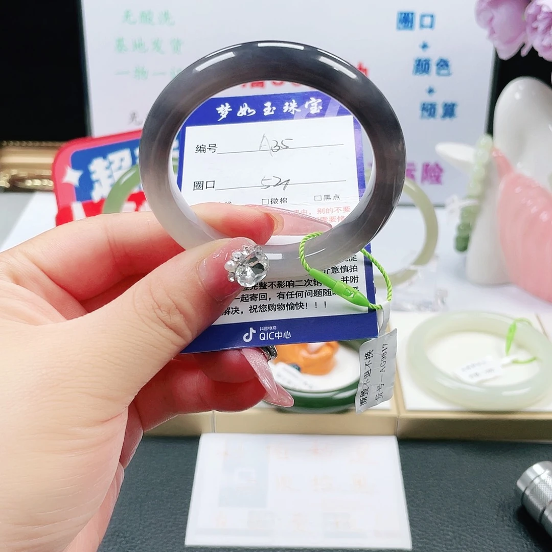 七***七未镶嵌手镯和田玉