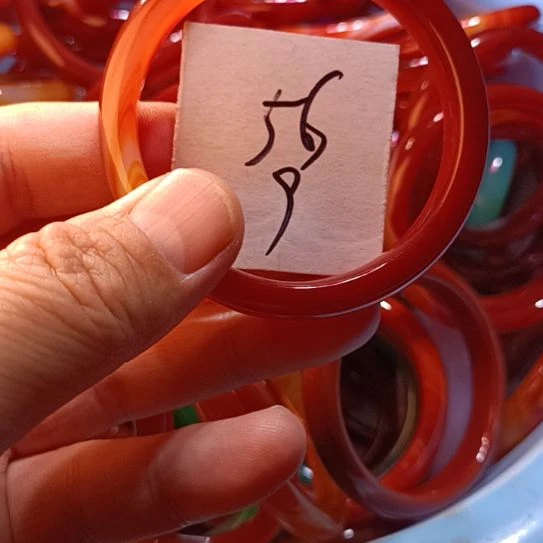 玛瑙/玉髓手镯未镶嵌