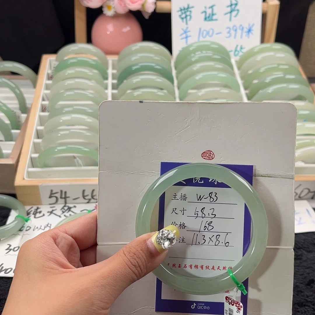 石英质玉手镯未镶嵌枣***?