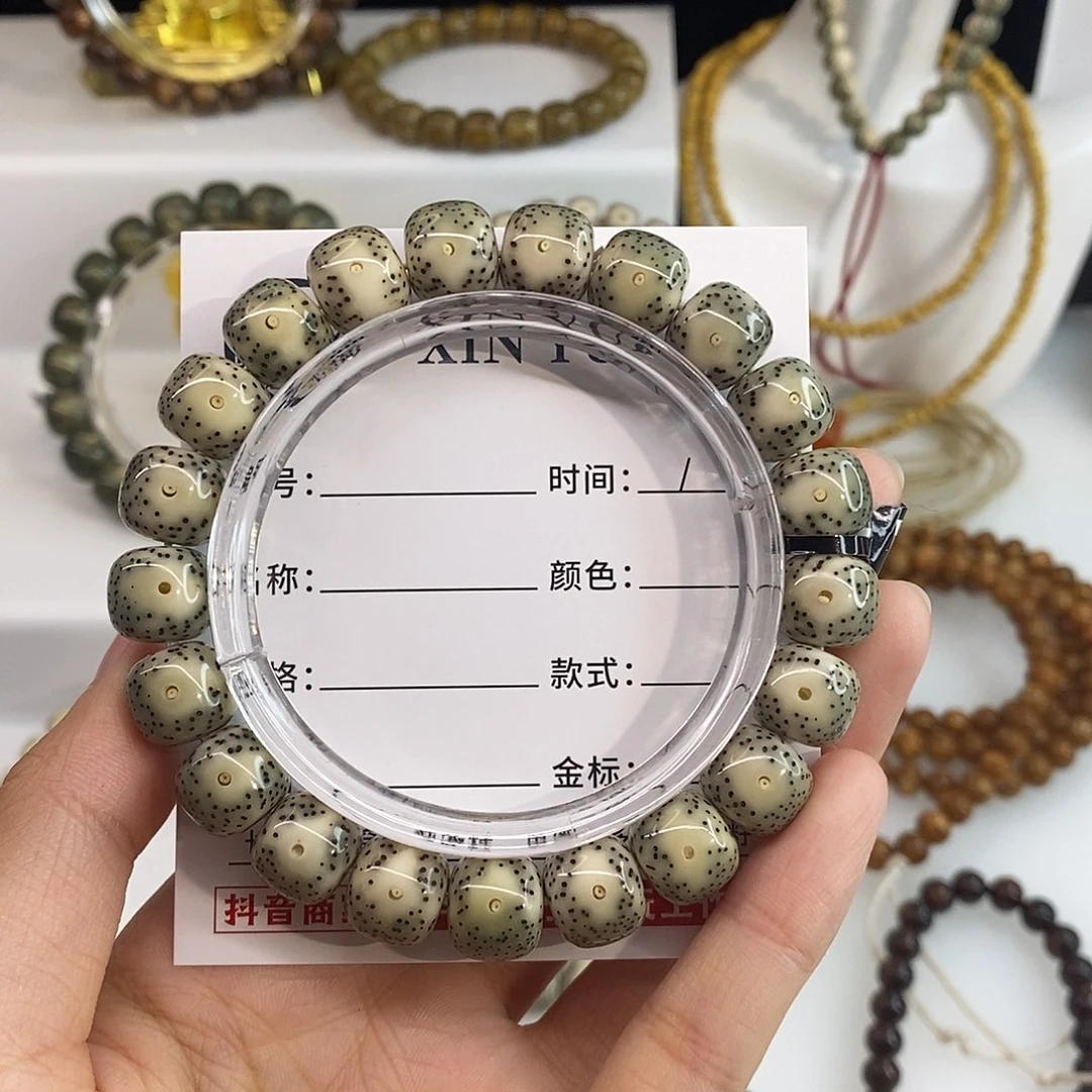 手串星月菩提卡11绿包白双留白H018