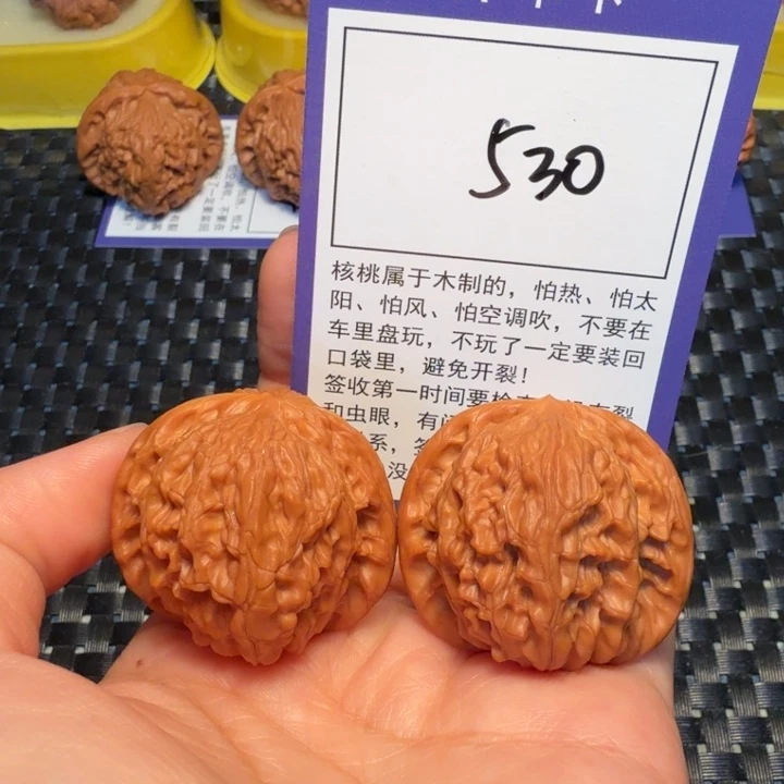 文玩核桃把件530磨盘38