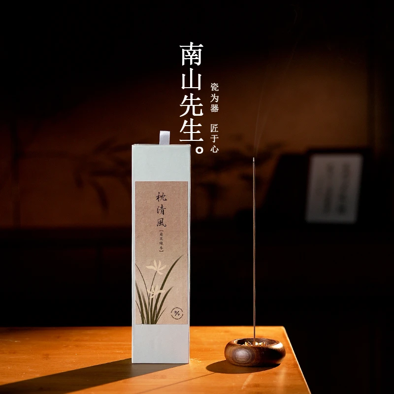 枕清风线香室内兰花清新木质香气淡雅柔和持久留香放松高级茶叶