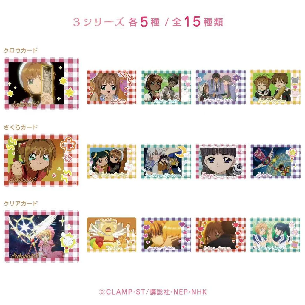 【满百包邮】MAW 魔卡少女樱25周年纪念照片风透卡