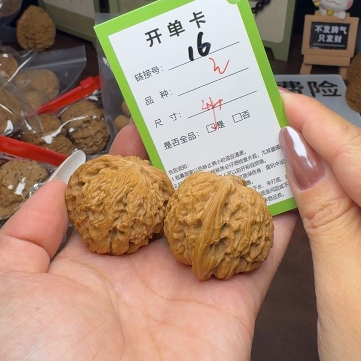 吊坠文玩核桃核桃16