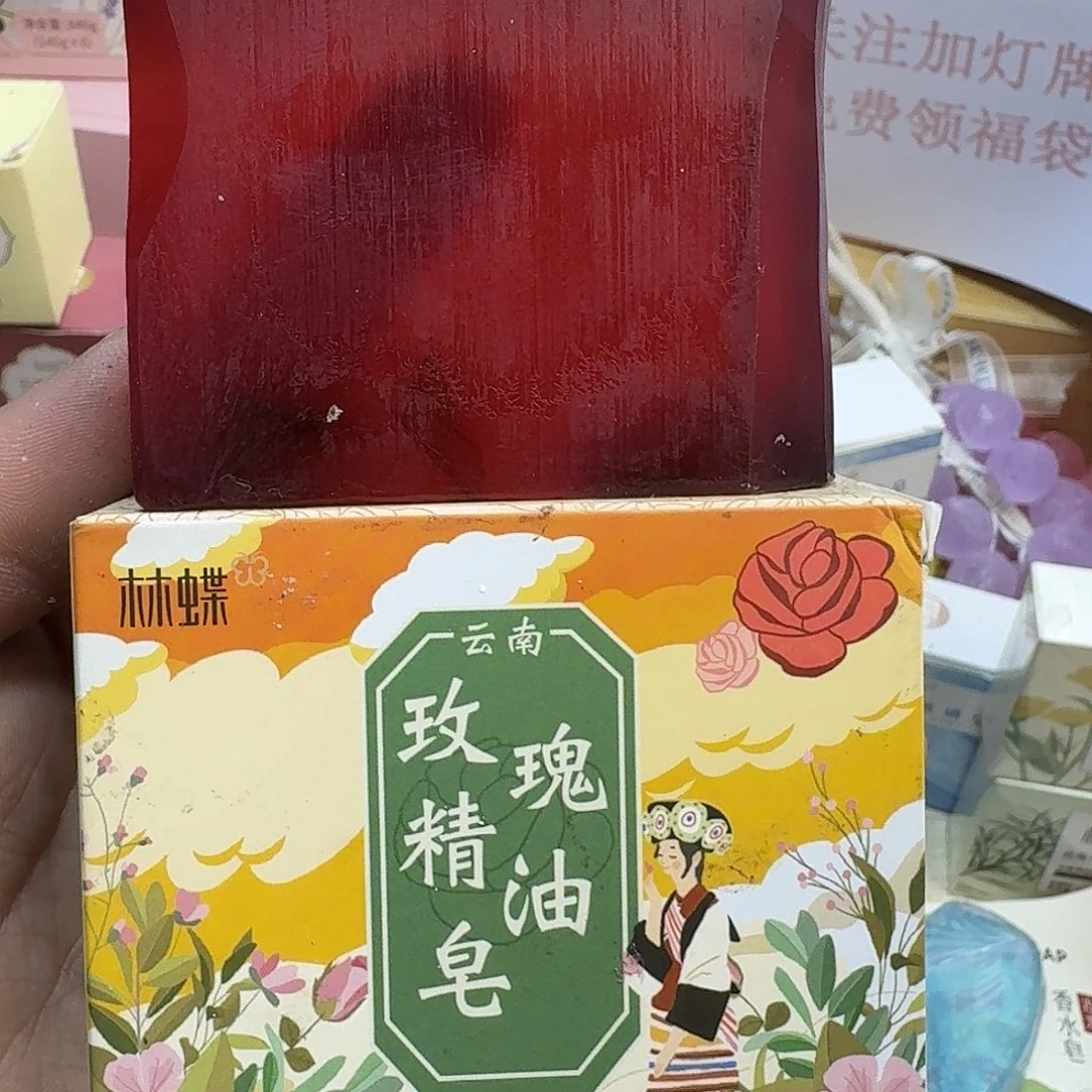 玫瑰精油皂200g方形