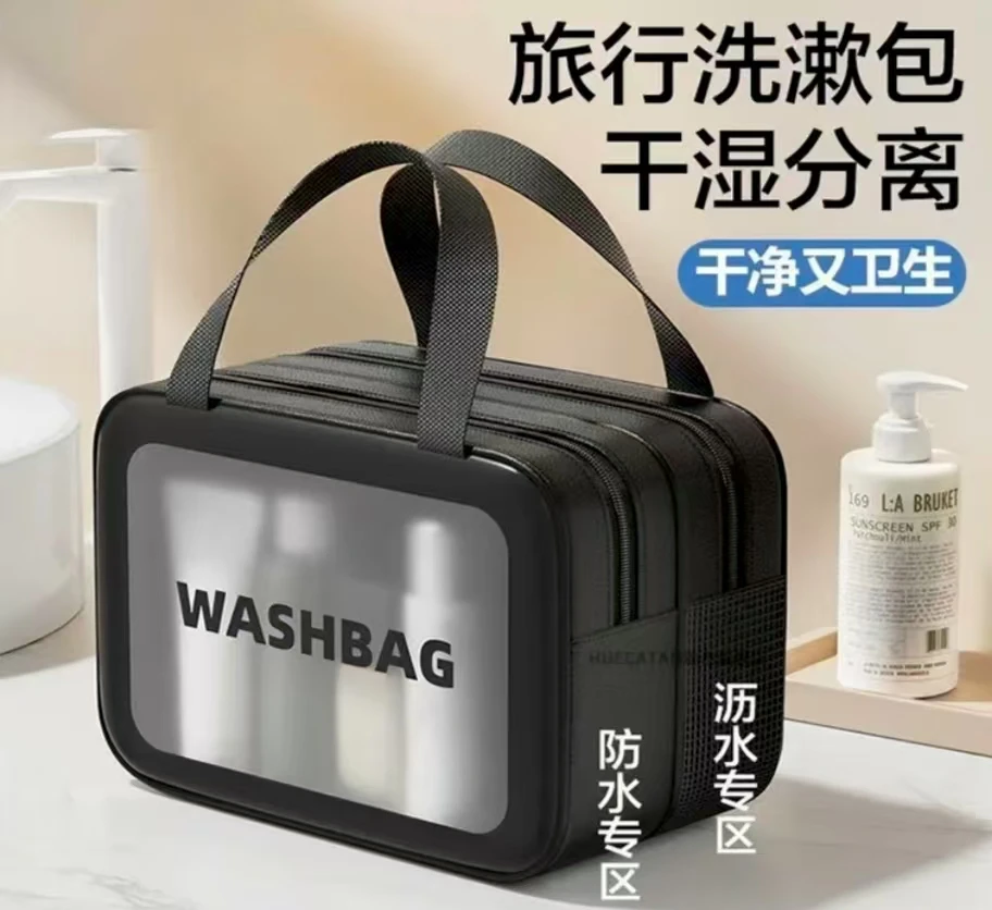 旅行洗漱包干湿分离男士防水洗澡游泳收纳包旅游出差化妆包女便携