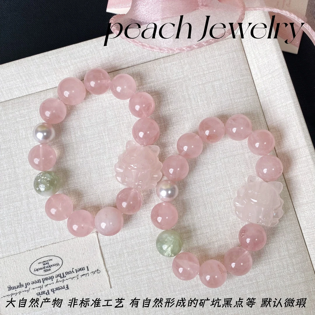 《青丘白凤九》浓郁老矿马粉粉凤九手链 TJ61 多样性发一颜色微差