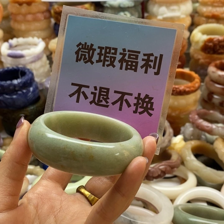 查罗石未镶嵌手镯圈口54