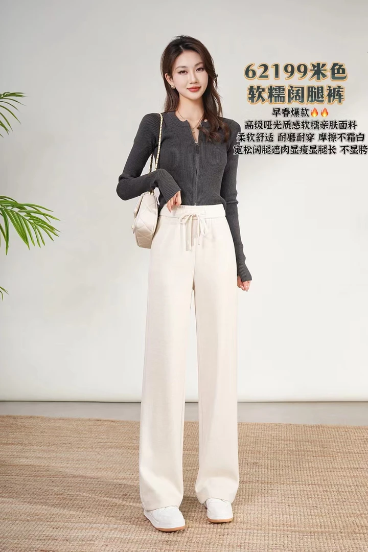 女2025早春款通勤高腰显瘦窄版直筒阔腿裤气质显瘦女裤62199