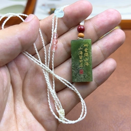 和田玉（糖玉）未镶嵌颈饰