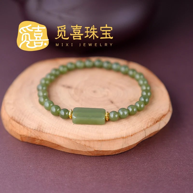 觅喜-天然和田玉平安无事牌手串5-6#多样性发其一晴水MX070-Q