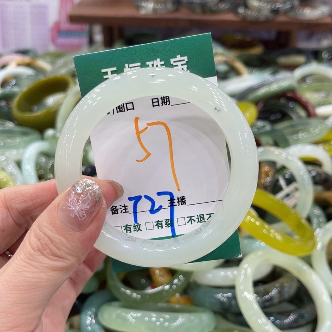岫玉未镶嵌手镯手镯