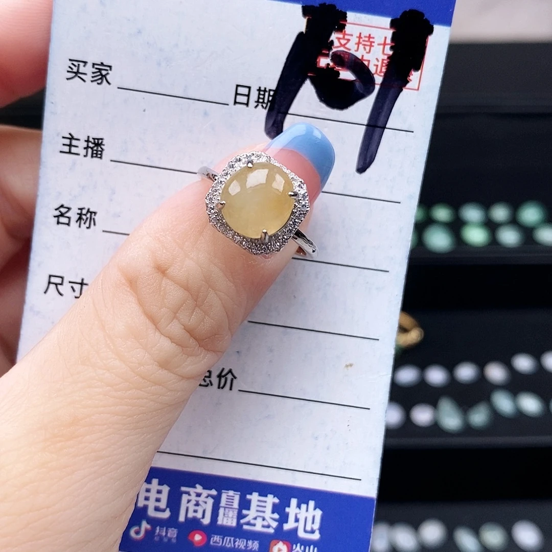 翡翠未镶嵌戒指戒指