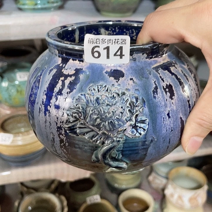 狼盆内口径10高度10