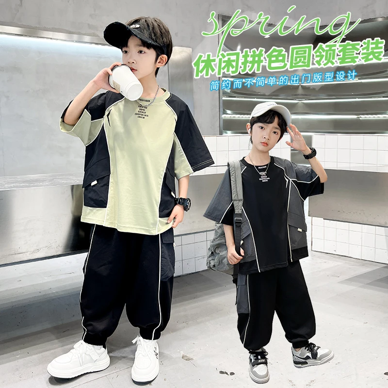 2025夏装新款短袖套装休闲夏季 男童中大童潮款运动帅气男童裤子